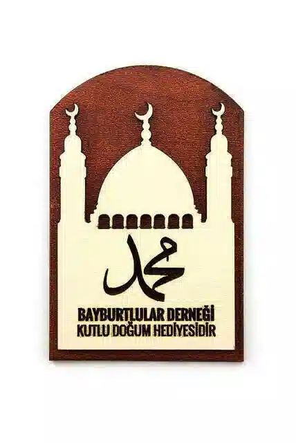 10 Adet Hz. Muhammed (s.a.v) Lafızlı Ahşap Magnet Mevlidi Nebi Hediyeliği