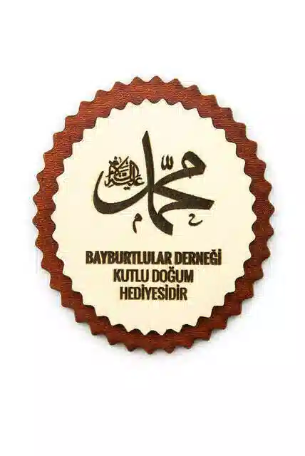 Hz. Muhammed (s.a.v) Lafızlı Ahşap Magnet Mevlidi Nebi Hediyesi (10 ADET)