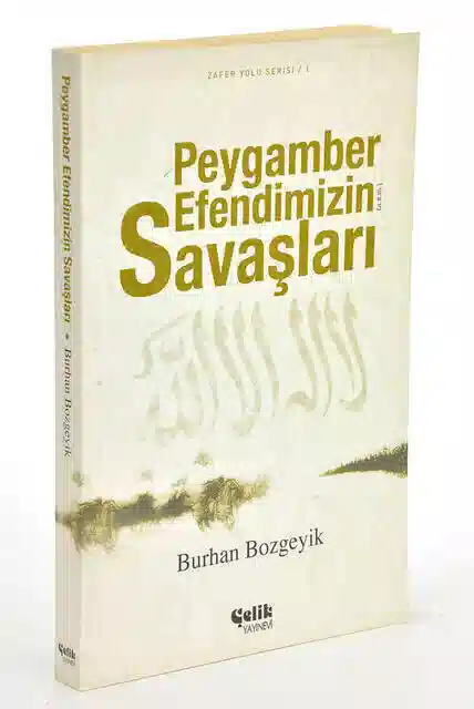 Peygamber Efendimizin Savaşları -Burhan Bozgeyik-